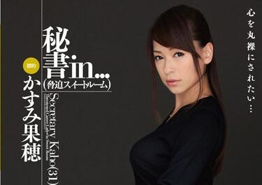 vdd-111 秘書 – 香穗霞