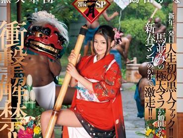 jux-226 黑色美麗成熟女人 – 鶴田假名