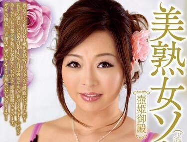 jux-314 坪姬宮 – KAORI