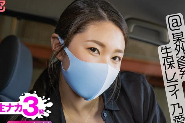 imgn-019 外資系女孩