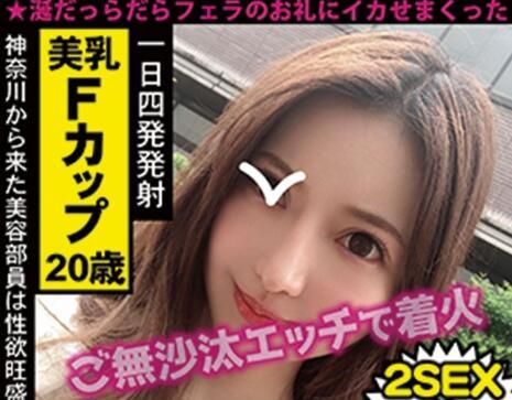 spcy-021 神奈川縣 美胸