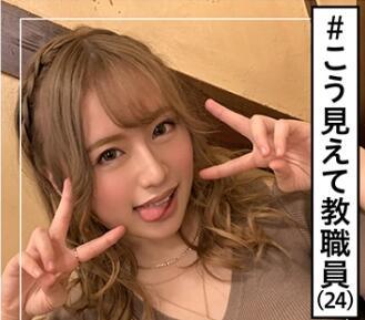 hoi-096 學校老師