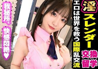 ntk-625亞洲第一苗條G奶美女JD