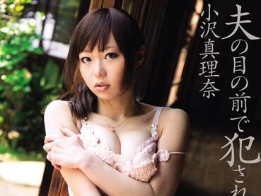 soe-435 年輕妻子在其丈夫面前被強姦