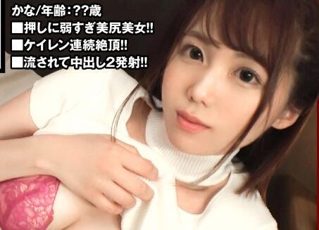 ntk-624 略帶男人味的美女