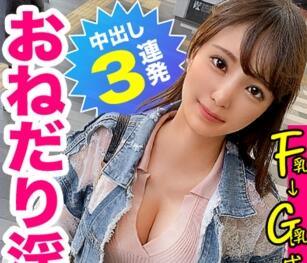 mfc-132 真正的性愛戰士