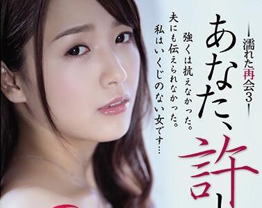 adn-027 濕地重逢-向井藍