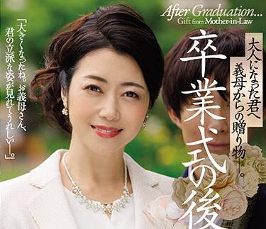 jul-705 畢業典禮結束后-北條麻妃