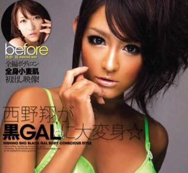 midd-656 黑色 GAL 改造 – 西野翔