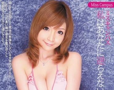 shkd-428 女學生 – 鈴音莉歐娜