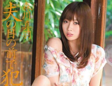 soe-665 年輕妻子在丈夫面前被強姦