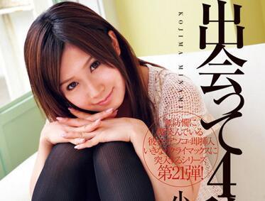 DV-1338 4秒內完成 – 小島南