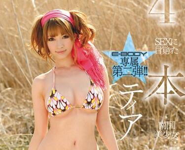 ebod-212 熱帶美女 – Tia