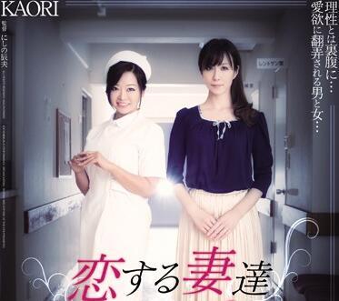 adn-012 妻子與孩子的愛 – 澤村玲子 香織