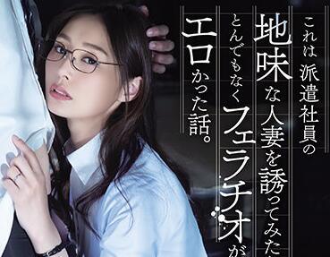 adn-344 已婚婦女的結果-夏目彩春