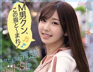 cawd-250 令人震驚的連續12次-柚葉あおい