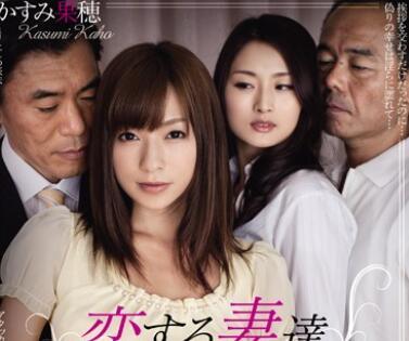 adn-006 戀愛中的妻子-竹內紗里奈