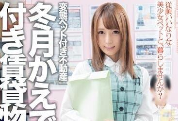 abp-384 友善的家庭主婦 – 冬月楓