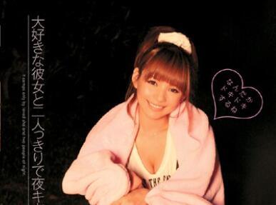 xv-809 與你最愛的女友單獨夜裡露營