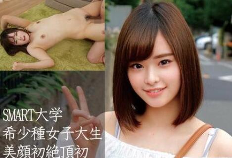 orec-853 美顏大學生