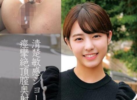 orec-851 絕頂射精