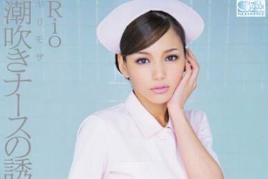 soe-121 誘人的護理-Rio
