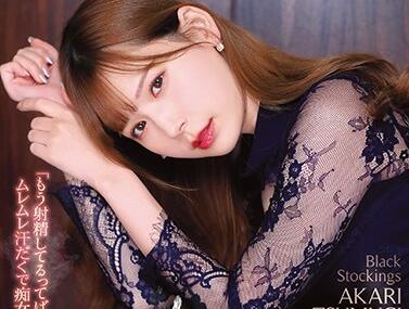 IPX-633 骯髒的姊姊 – 紬明里