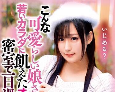 ddk-195 可愛的女孩 – 雪乃