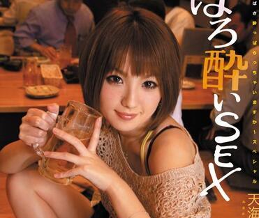 IPTD-781 醉酒後的性交 – 天海翼