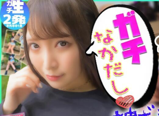 sdgn-016 美體店店員