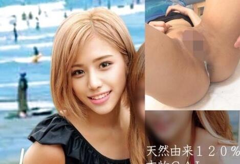 orec-848 真人奶油派性愛