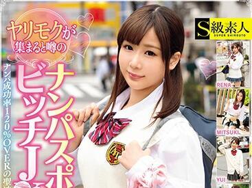 supa-440 有很多女孩聚集的搭訕地點