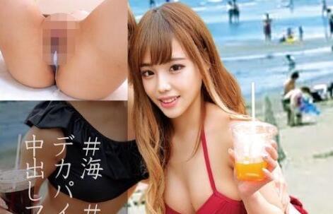 orec-849 海灘中出