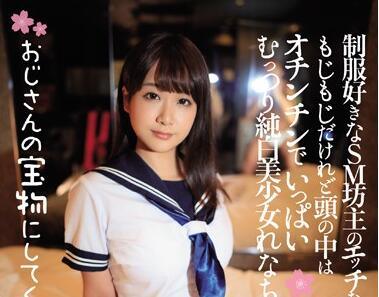 mism-119 純白美少女 – 高村玲奈