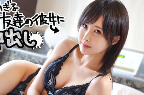 ion-0075 帶太漂亮的女朋友去酒店