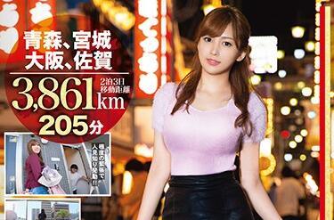 abp-817 絕對美麗的女孩 – 瑪麗亞艾恩