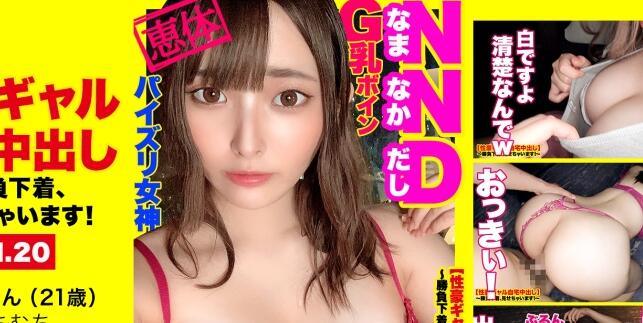 ten-023 女子酒吧工作的女孩