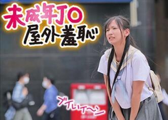 musume-008 少女的戶外內急