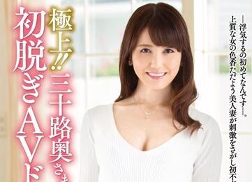 juta-076 30歲的妻子-市川里美