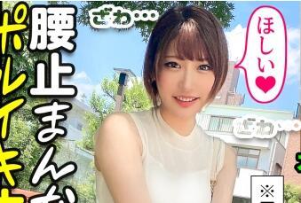 maan-684 漂亮妻子開辦的烹飪學校