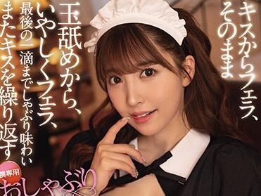 ssis-088 吸吮和品嚐-三上悠亜