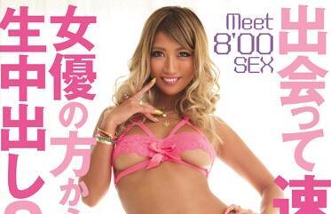 pla-052 第一次見面時-AIKA