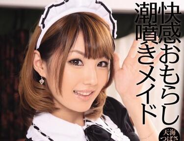 IPTD-889 噴泉女僕 – 天海翼