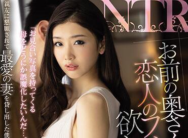 jul-678 心愛的妻子-小松杏