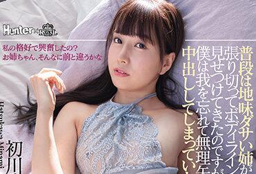 royd-064 強迫性自慰 – 南初川