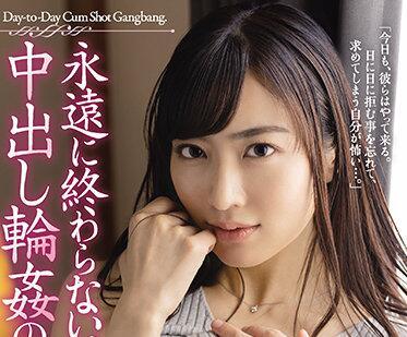 jul-686 它永遠不會結束-由愛可奈