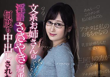 CJOD-309 污言穢語 – 川上悠