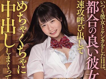 hmn-036 我讓她射得滿地都是-高山すず