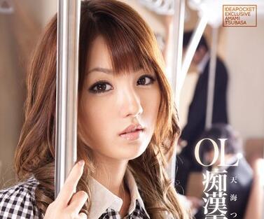 IPTD-694 OL色情列車 – 天海翼