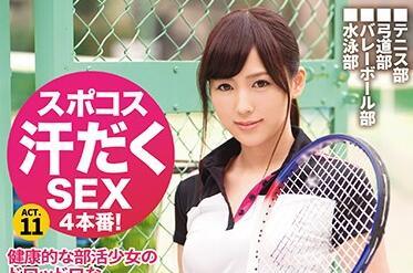 abp-646 田徑-瑪麗亞·艾恩